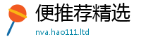 2025新澳天天正版免费观看和二四六香香资料期期准用途